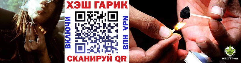 Наркошоп купить КОКАИН  Меф  СК  ГАШИШ  Черепаново