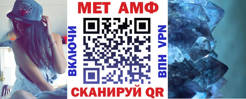 Купить закладки  Черепаново  АМФ 97% 