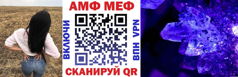 АМФ Premium Черепаново
