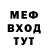 Метадон мёд Vikei Lis