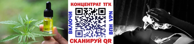 Купить  Черепаново  Cannafood марихуана 