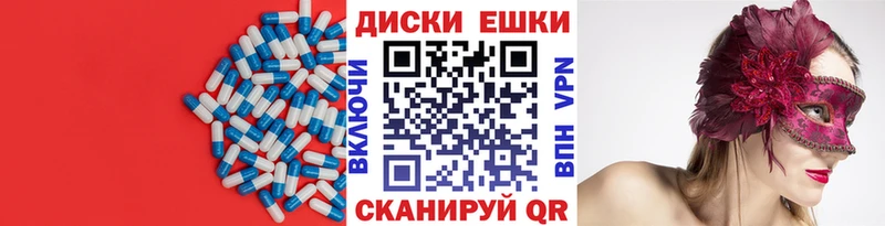 Ecstasy бентли  Купить  Черепаново 