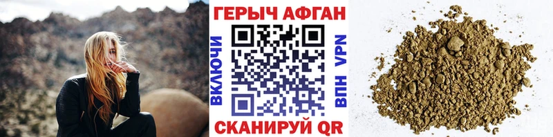 ГЕРОИН Heroin  Купить закладки  Черепаново 