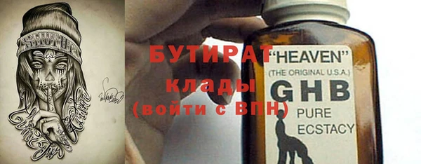 кокс Бронницы