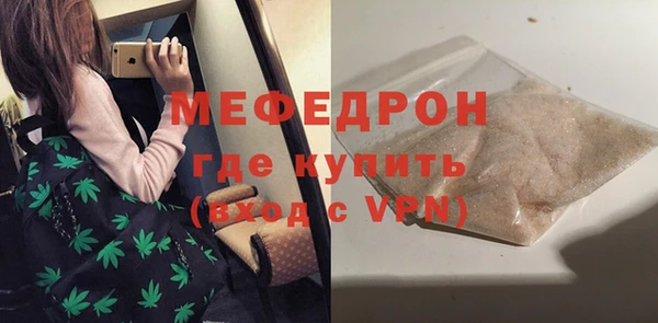 герыч Верея