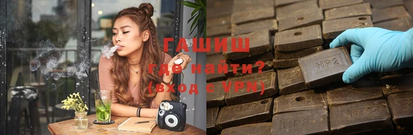 герыч Верея