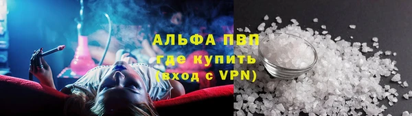 герыч Верея