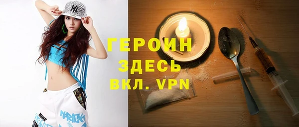 герыч Верея