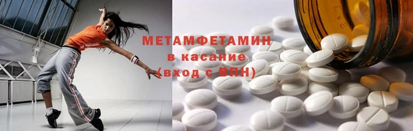 герыч Верея