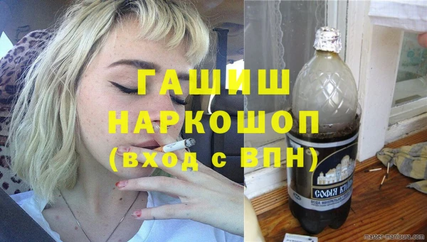 герыч Верея