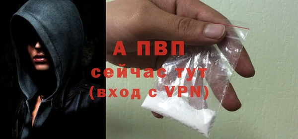 герыч Верея