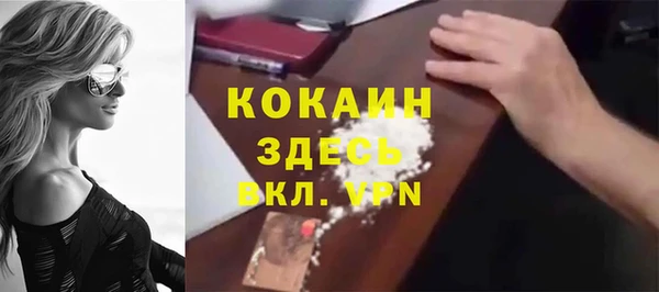 mix Верхний Тагил