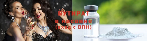 герыч Верея