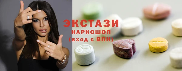марки nbome Бородино