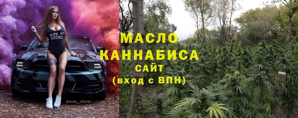 метадон Бугульма