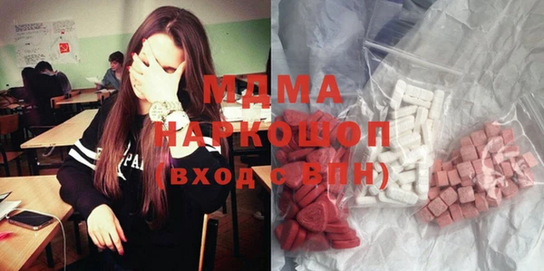 кокаин колумбия Верхнеуральск
