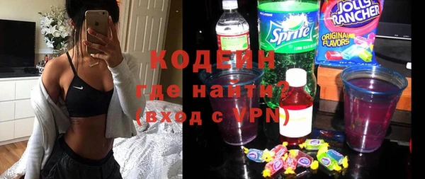 герыч Верея