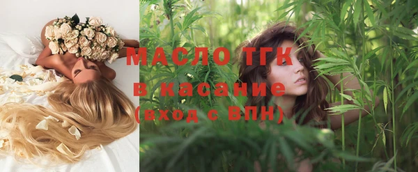 герыч Верея