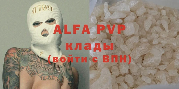 герыч Верея