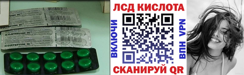 Купить закладки  Черепаново  LSD-25 экстази кислота 