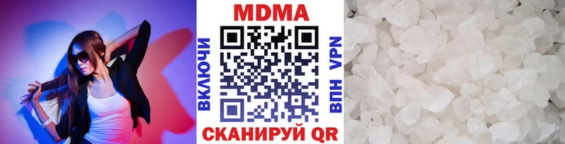 МДМА VHQ  Купить  Черепаново 