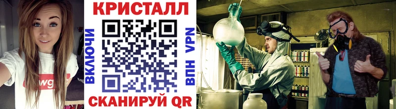 Купить  Черепаново  МЕТАМФЕТАМИН Декстрометамфетамин 99.9% 