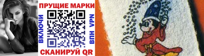 Марки N-bome 1,5мг  Купить где  Черепаново 