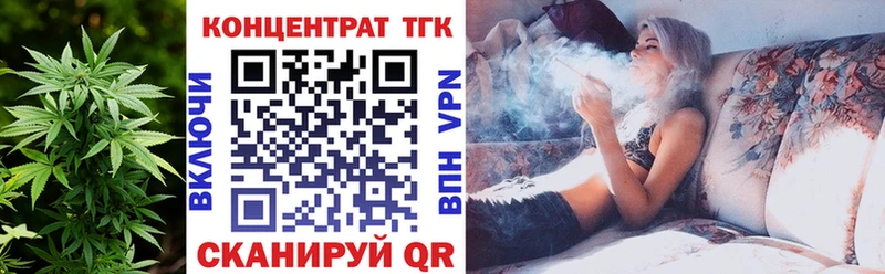 Дистиллят ТГК THC oil  Купить закладки  Черепаново 