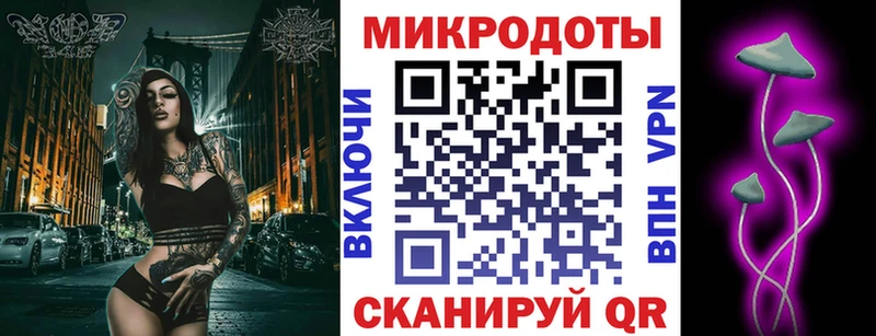 Купить закладки  Черепаново  Псилоцибиновые грибы Psilocybine cubensis 