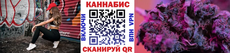 МАРИХУАНА планчик Черепаново