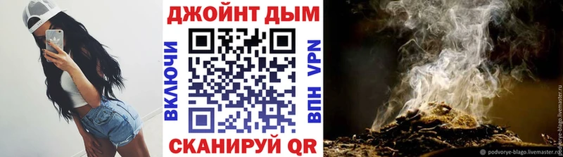 МАРИХУАНА индика Купить закладки Черепаново